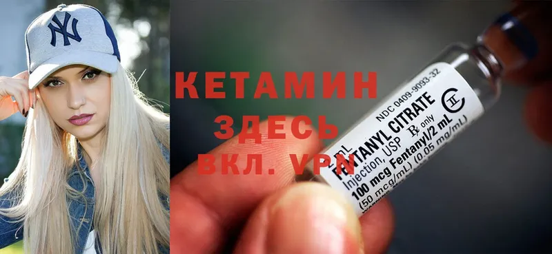 МЕГА как войти  Апрелевка  Кетамин VHQ 