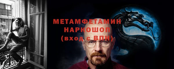 метамфетамин Богданович